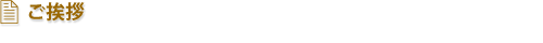 Course Objectives